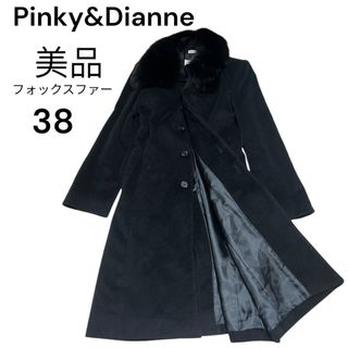 Pinky&Dianne(ロングコート)のフリマアイテム一覧 Pinky&Dianne(ロングコート)のフリマアイテム一覧