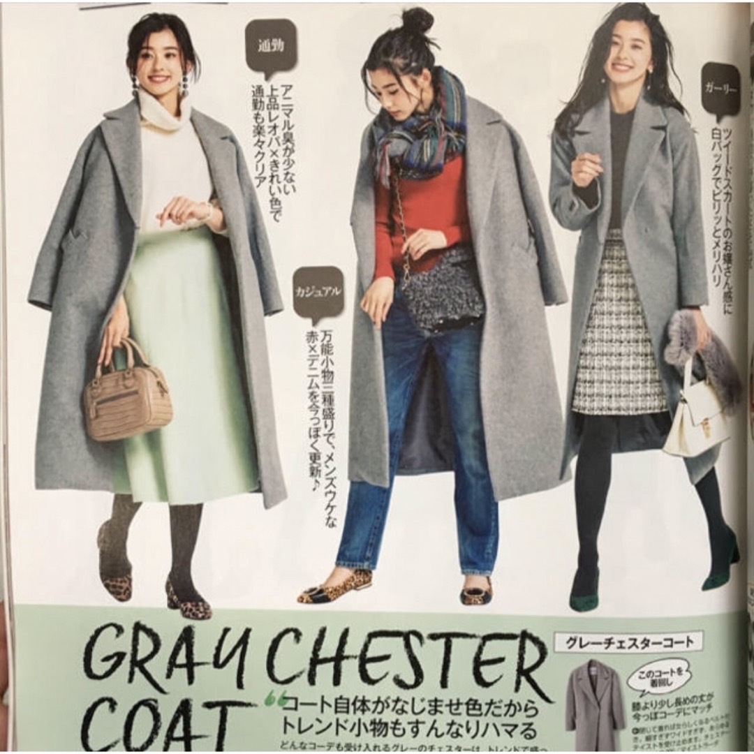 Mystrada - マイストラーダ オーバーサイズコート Size36♡の Mystrada - マイストラーダ オーバーサイズコート Size36♡の