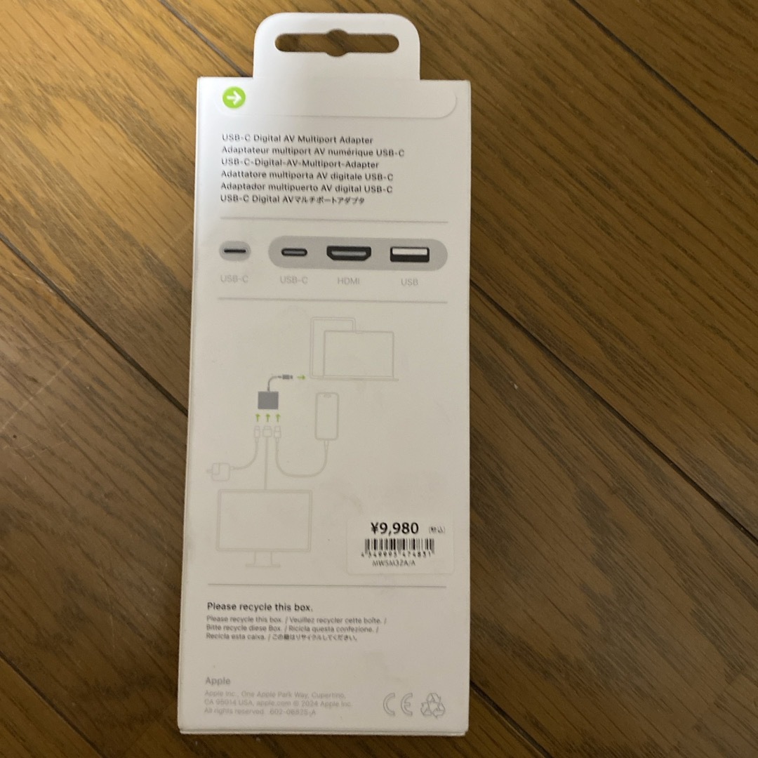 Apple - Apple USB-C to Digital AV アダプタ MW5M3ZA/Aの通販 by グリーンマーケット|アップルならラクマ Apple - Apple USB-C to Digital AV アダプタ MW5M3ZA/Aの通販 by グリーンマーケット|アップルならラクマ