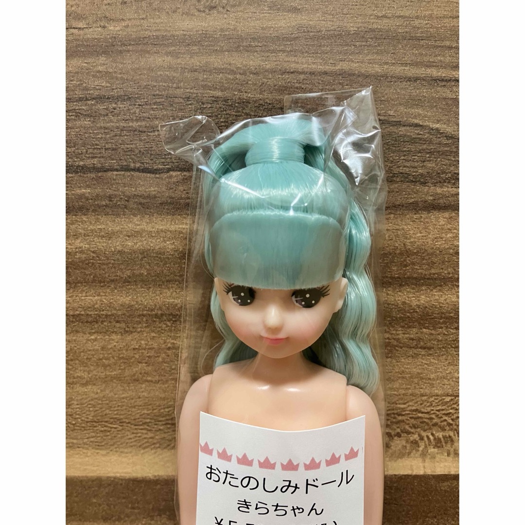 店舗良い リカちゃん - おたのしみドール きらちゃん リカちゃん 人形