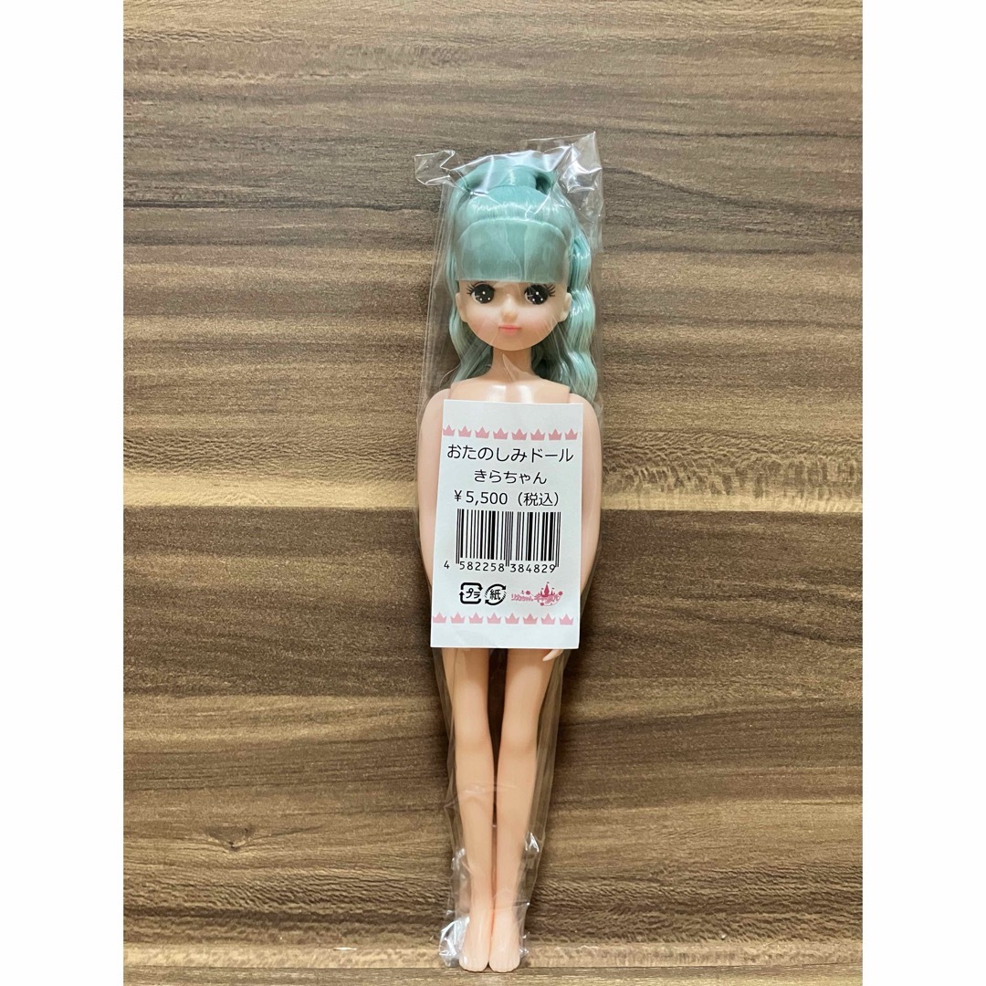 リカちゃん - おたのしみドール きらちゃん リカちゃん リカちゃん - おたのしみドール きらちゃん リカちゃん