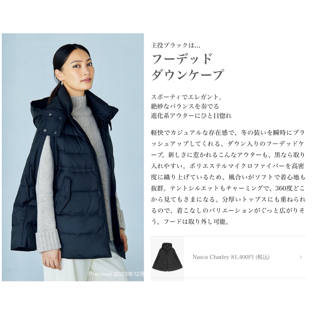 Theory luxe - 【未使用】theory luxe⭐️定価81400円 ダウン Theory luxe - 【未使用】theory luxe⭐️定価81400円 ダウン