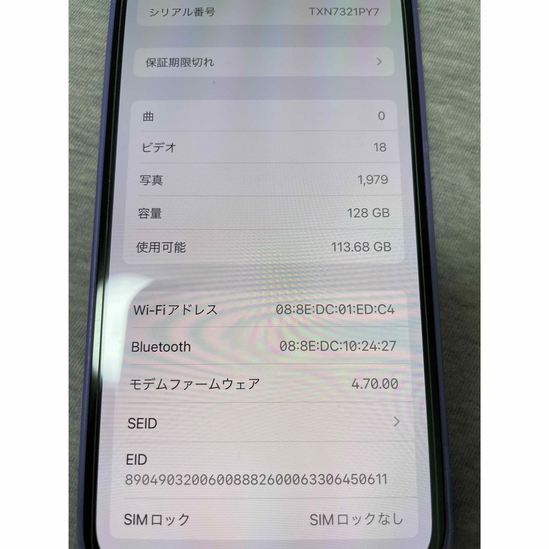iPhone - iPhone12  本体  128G パープル　背面割れ