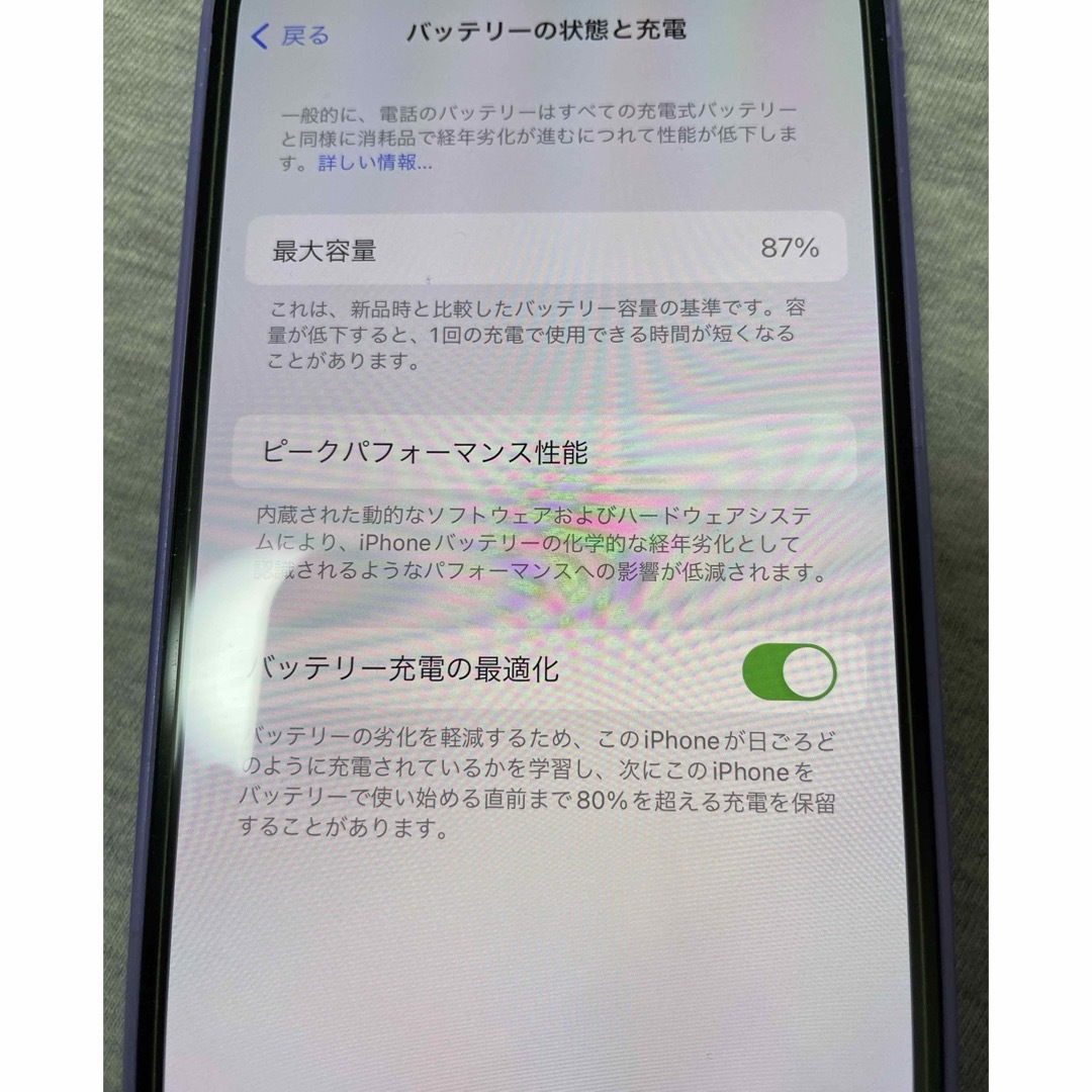 iPhone - iPhone12  本体  128G パープル　背面割れ