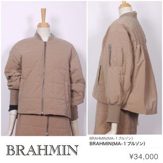 BRAHMIN - 再々値下げBRAHMIN (ブラーミン) ショートダウン BRAHMIN - 再々値下げBRAHMIN (ブラーミン) ショートダウン