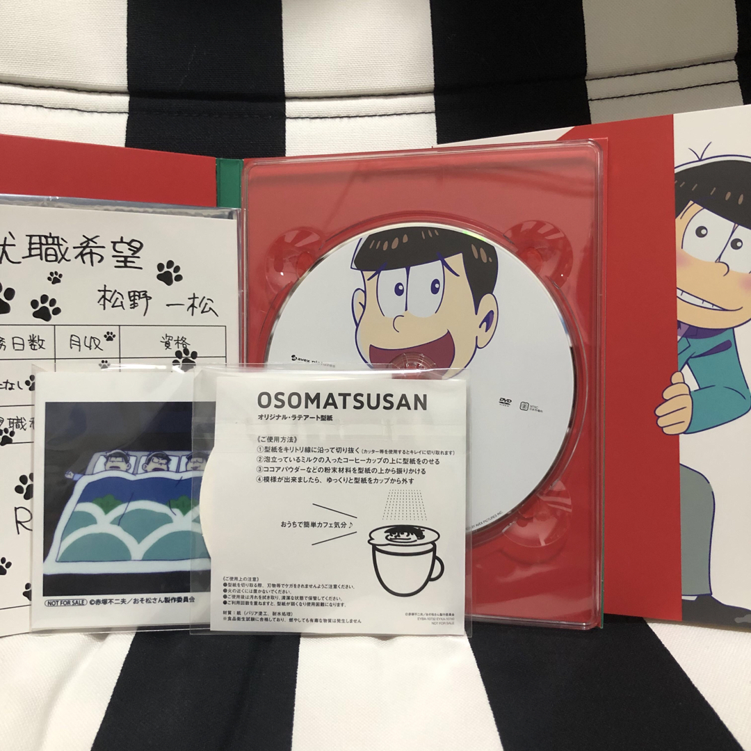 おそ松さんアニメ1期DVD8巻セット(初回生産限定版) おそ松さんアニメ1期DVD8巻セット(初回生産限定版)