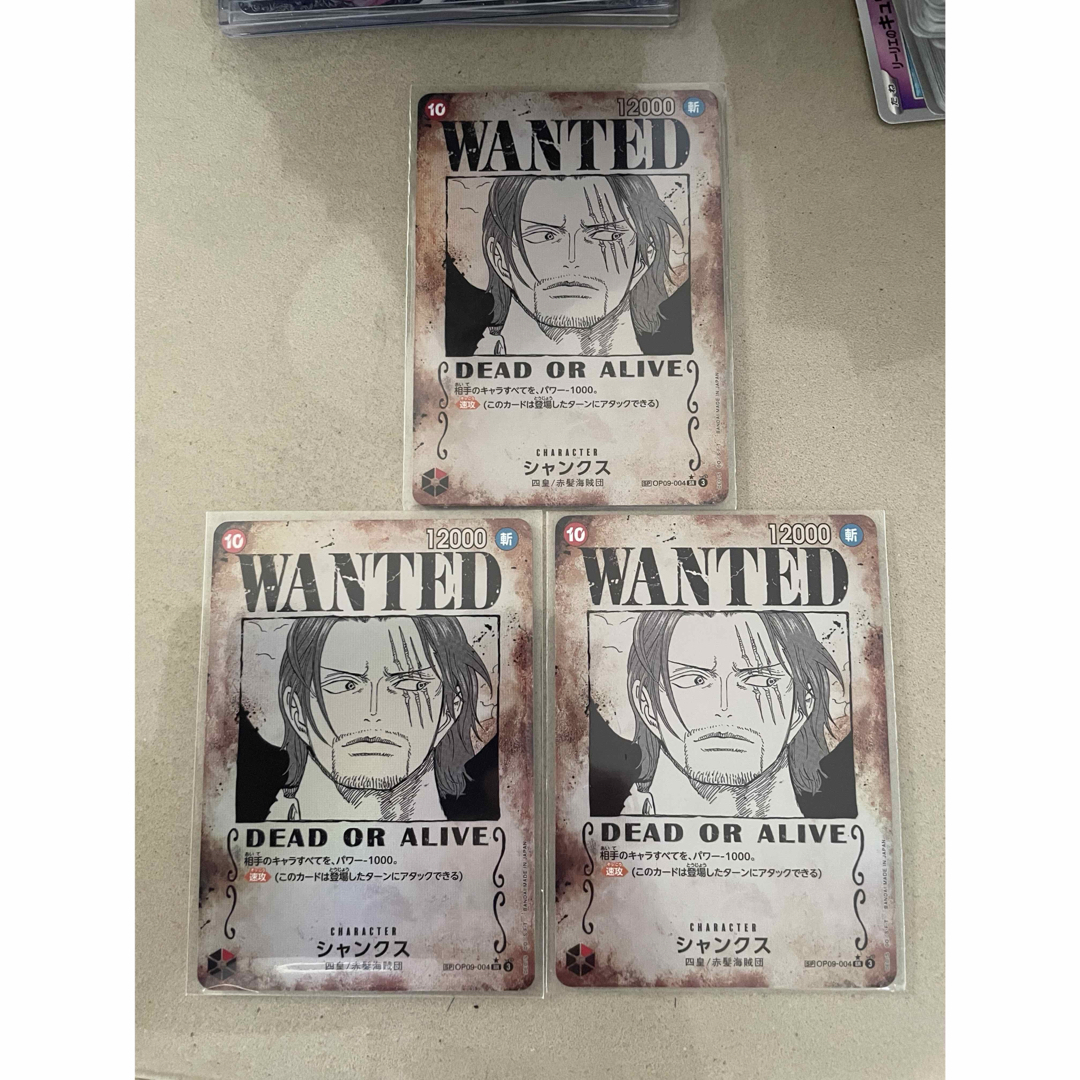 ONE PIECE - シャンクス 手配書 スペシャルカード SP 新たなる ONE PIECE - シャンクス 手配書 スペシャルカード SP 新たなる