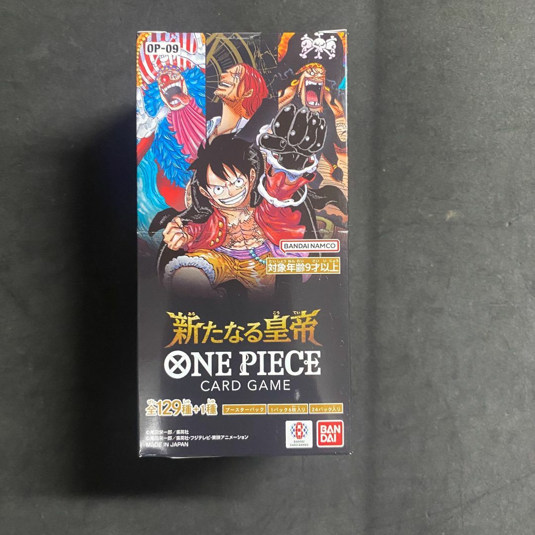 ワンピースカード 新たなる皇帝 1BOX 新品未開封テープ付き ワンピースカード 新たなる皇帝 1BOX 新品未開封テープ付き