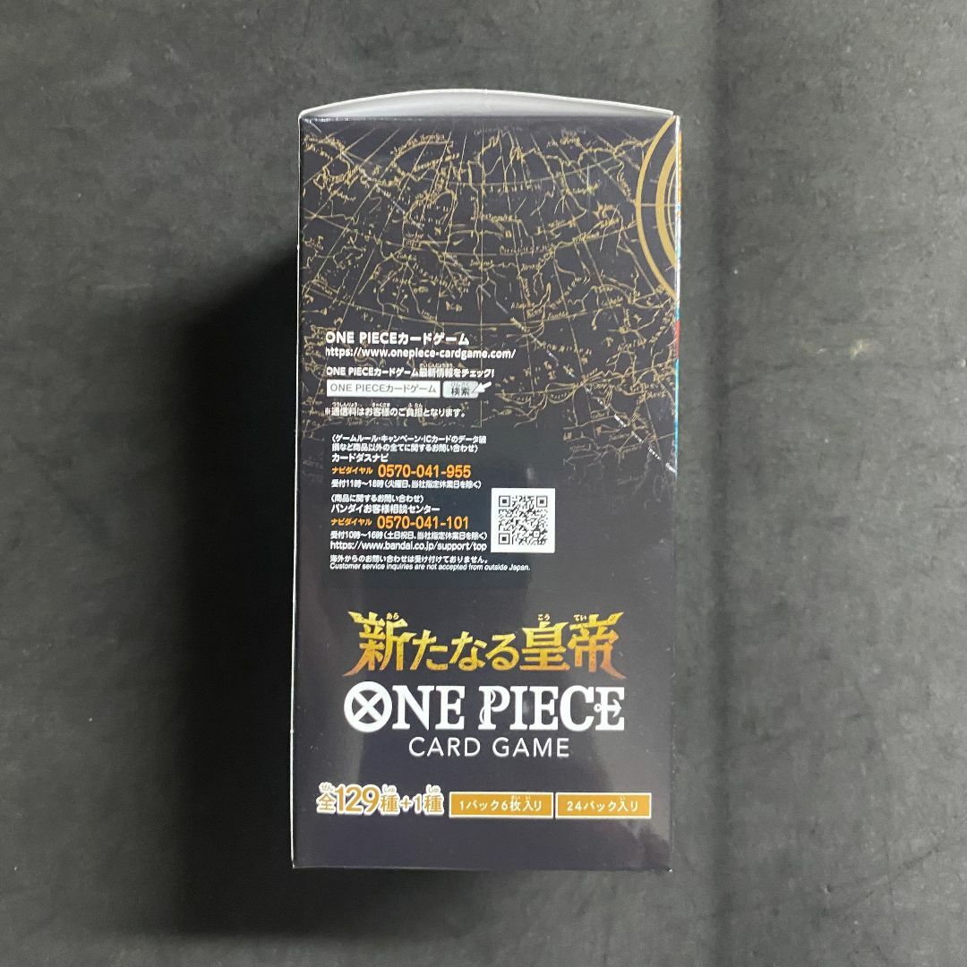 ワンピースカード 新たなる皇帝 1BOX 新品未開封テープ付き ワンピースカード 新たなる皇帝 1BOX 新品未開封テープ付き