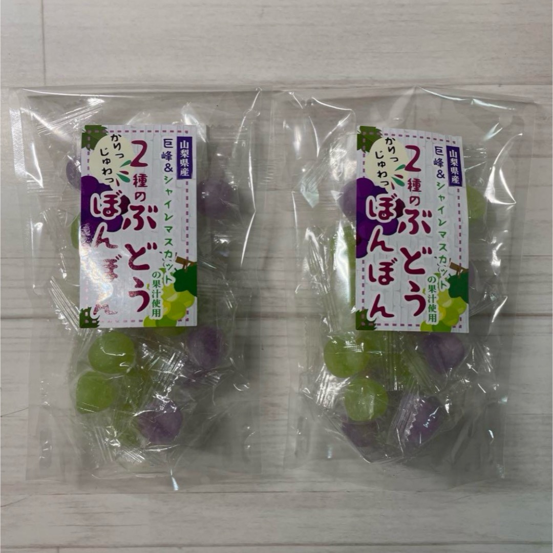 八雲製菓「2種のぶどうぼんぼん」2袋セット 巨峰&シャイン 八雲製菓「2種のぶどうぼんぼん」2袋セット 巨峰&シャイン