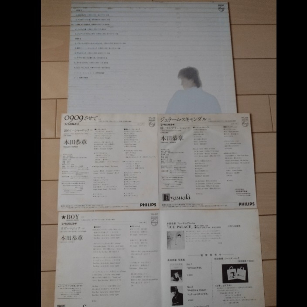 本田泰章写真集　ジュテームスキャンダル 本田泰章写真集 ジュテームスキャンダル （本田恭章 – Boy