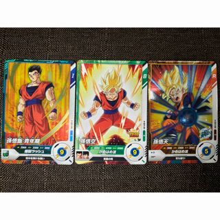ドラゴンボール - 対戦用 強キャラ 3枚セット 孫一族 ドラゴンボール - 対戦用 強キャラ 3枚セット 孫一族