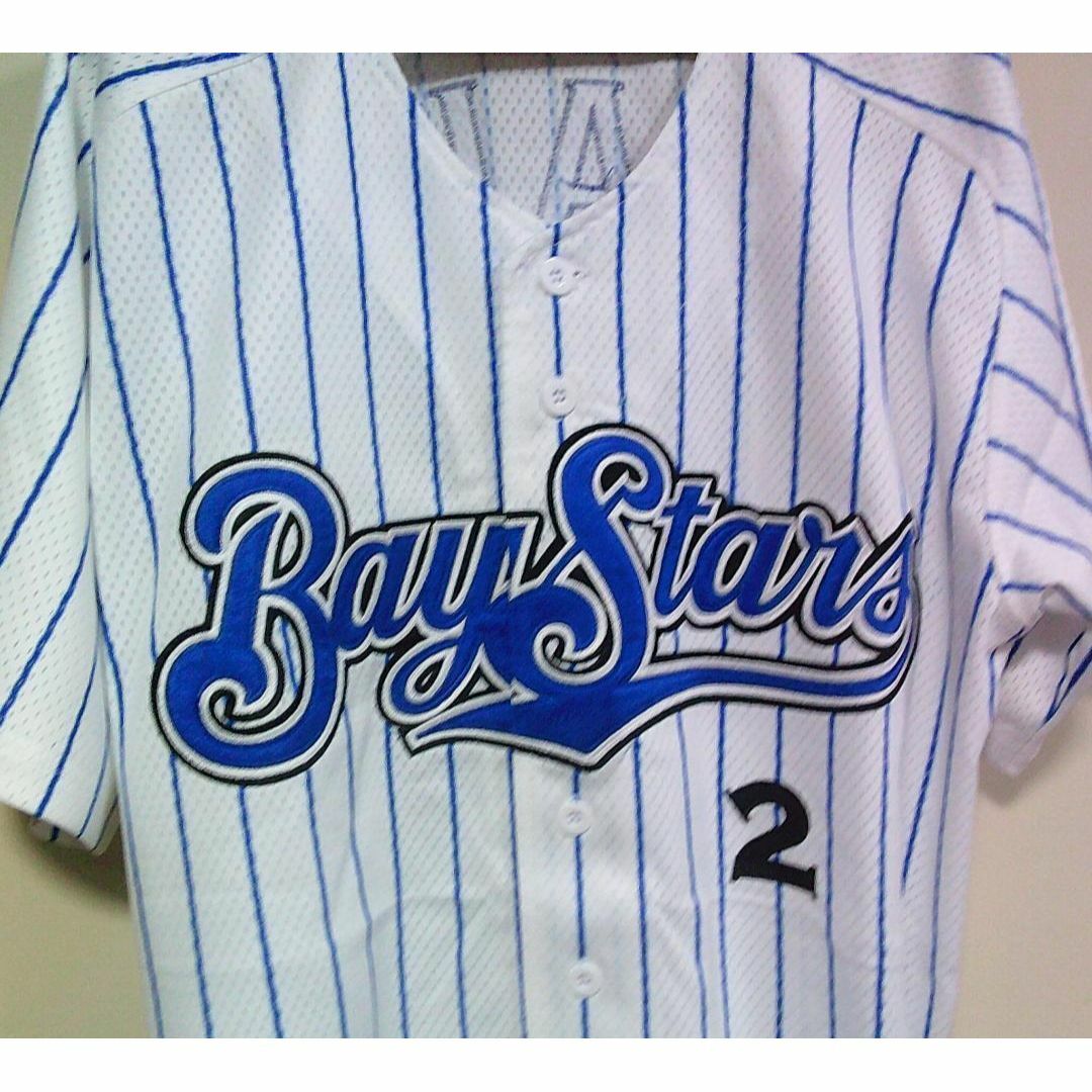 復刻L激闘◇横浜DeNAベイスターズ復刻 野球ユニフォーム刺繍□牧 復刻L激闘◇横浜DeNAベイスターズ復刻 野球ユニフォーム刺繍□牧