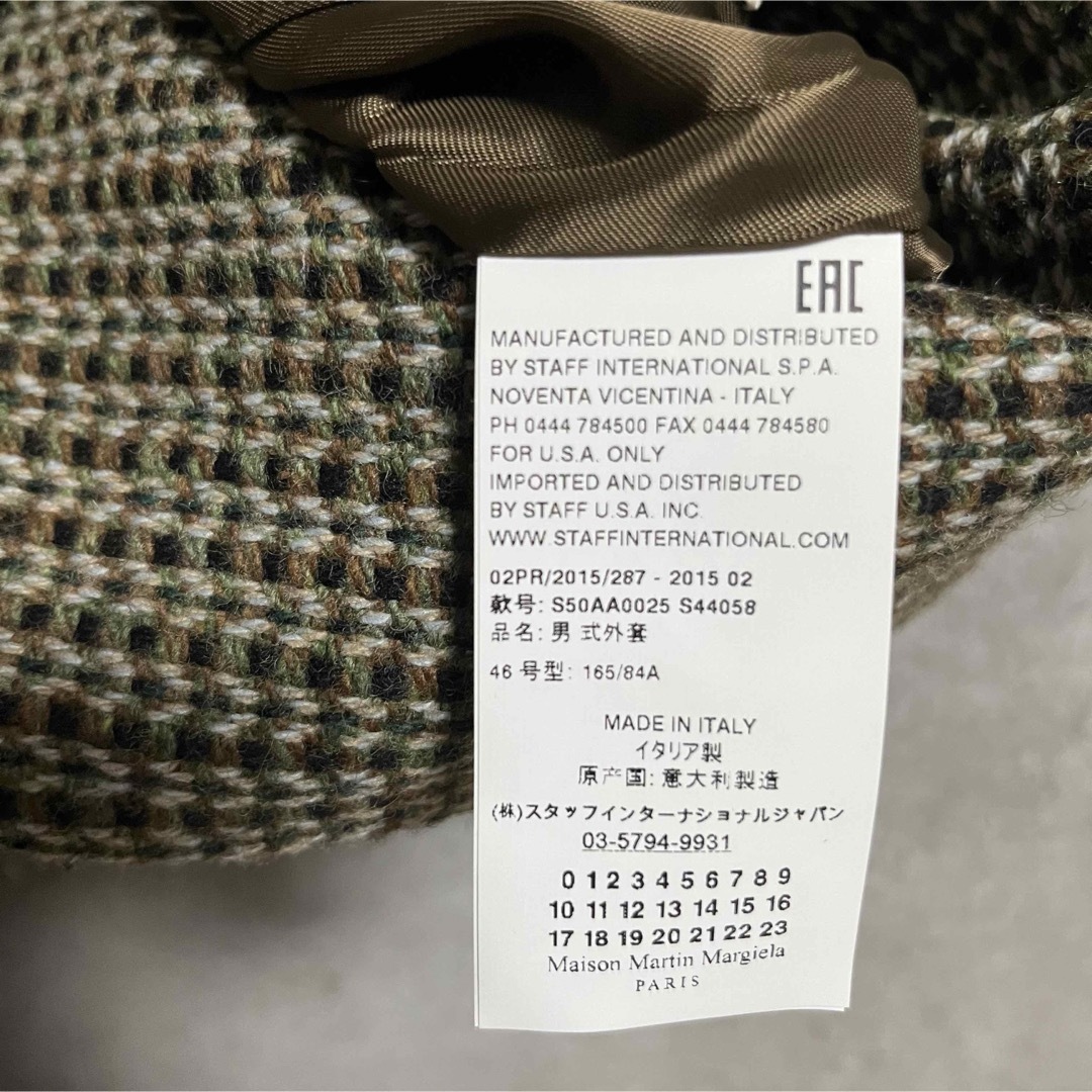 Maison Margiela(旧Maison Martin Margiela) - 【美品】Maison Maison Margiela(旧Maison Martin Margiela) - 【美品】Maison