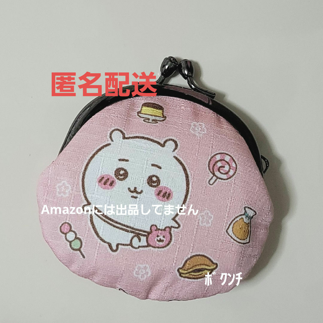 ちいかわ - ちいかわ もぐもぐ本舗 がま口 財布 小銭入れ ちい ちいかわ - ちいかわ もぐもぐ本舗 がま口 財布 小銭入れ ちい