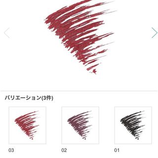コスメキッチン(Cosme Kitchen)のto/one トーン ロング ラッシュ マスカラ(マスカラ)
