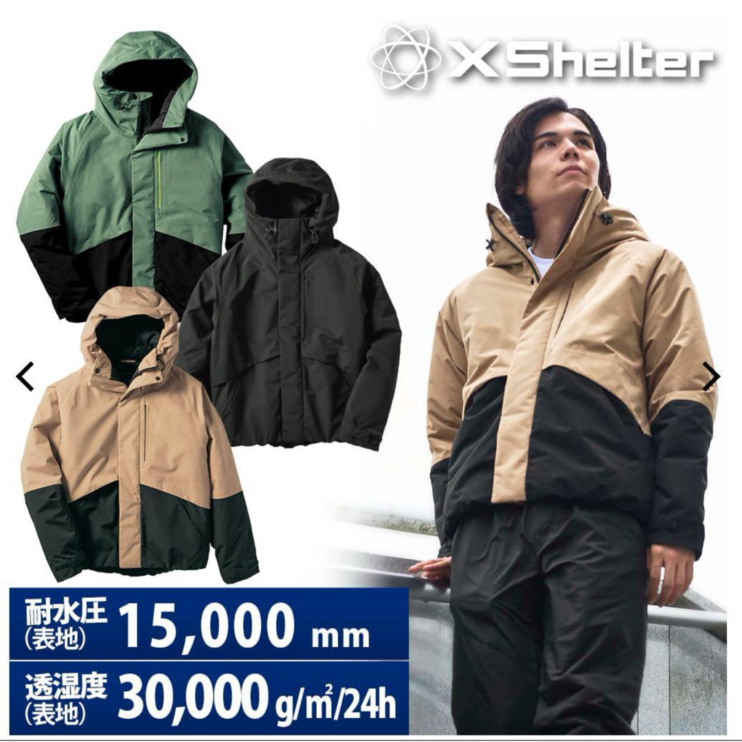 WORKMAN - エックスシェルター断熱防水防寒ジャケットアウター X WORKMAN - エックスシェルター断熱防水防寒ジャケットアウター X