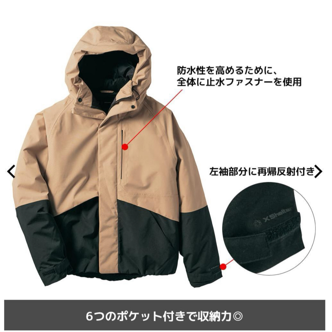 WORKMAN - エックスシェルター断熱防水防寒ジャケットアウター X WORKMAN - エックスシェルター断熱防水防寒ジャケットアウター X