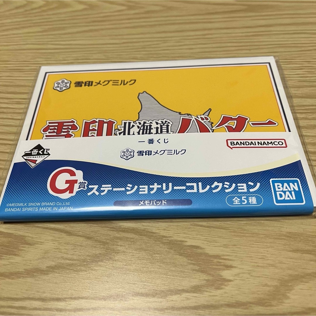 BANDAI(バンダイ)の雪印一番くじ ネオソフト メモパッド ステーショナリーコレクション インテリア/住まい/日用品の文房具(ノート/メモ帳/ふせん)の商品写真