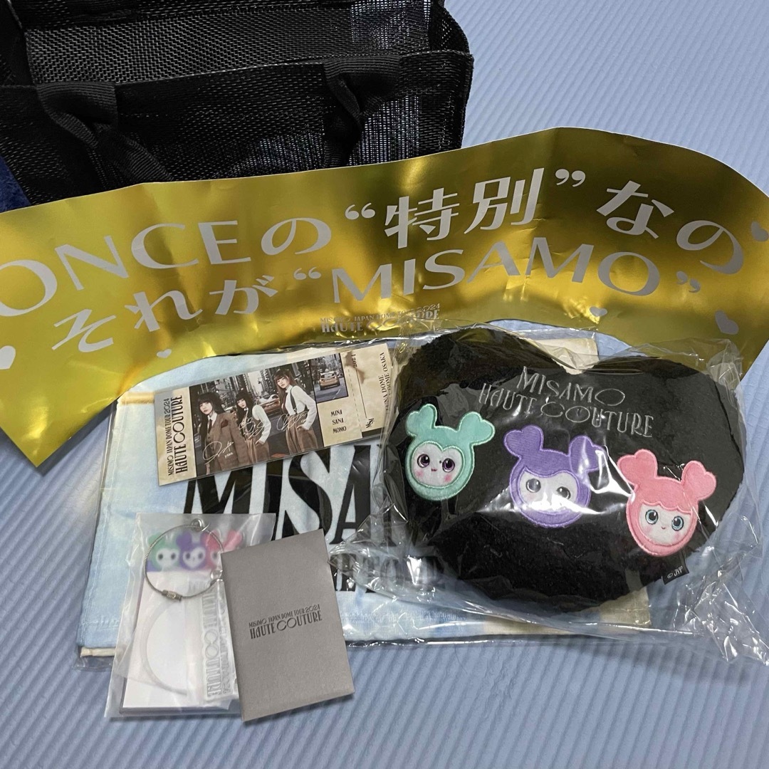 良質 MISAMO グッズ 特典 アプグレ 遠き 東京ドーム couture haute アイドル