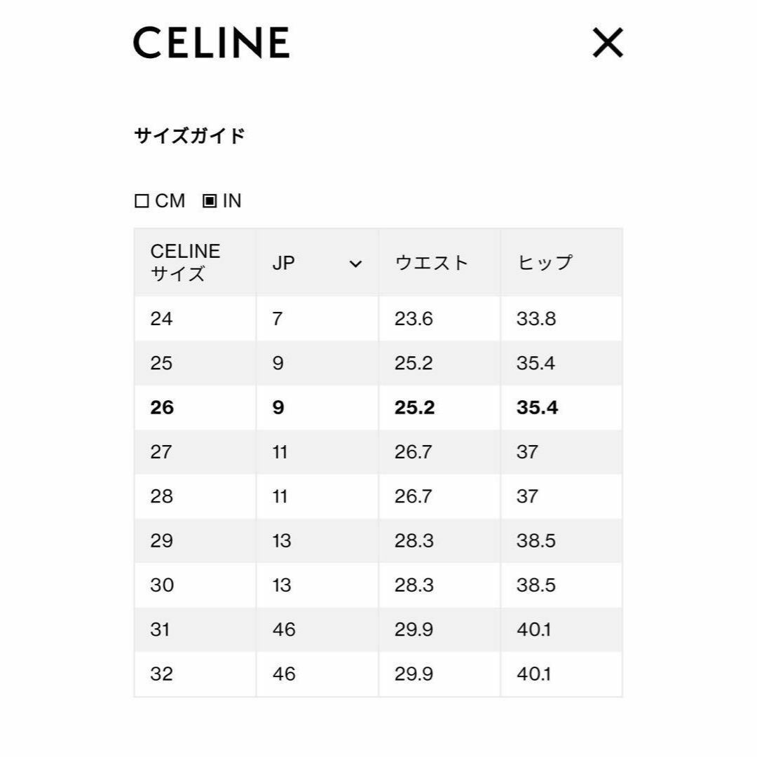 CELINE - □ 定価 10万円弱 セリーヌ マーガレットジーンズ 25の CELINE - □ 定価 10万円弱 セリーヌ マーガレットジーンズ 25の