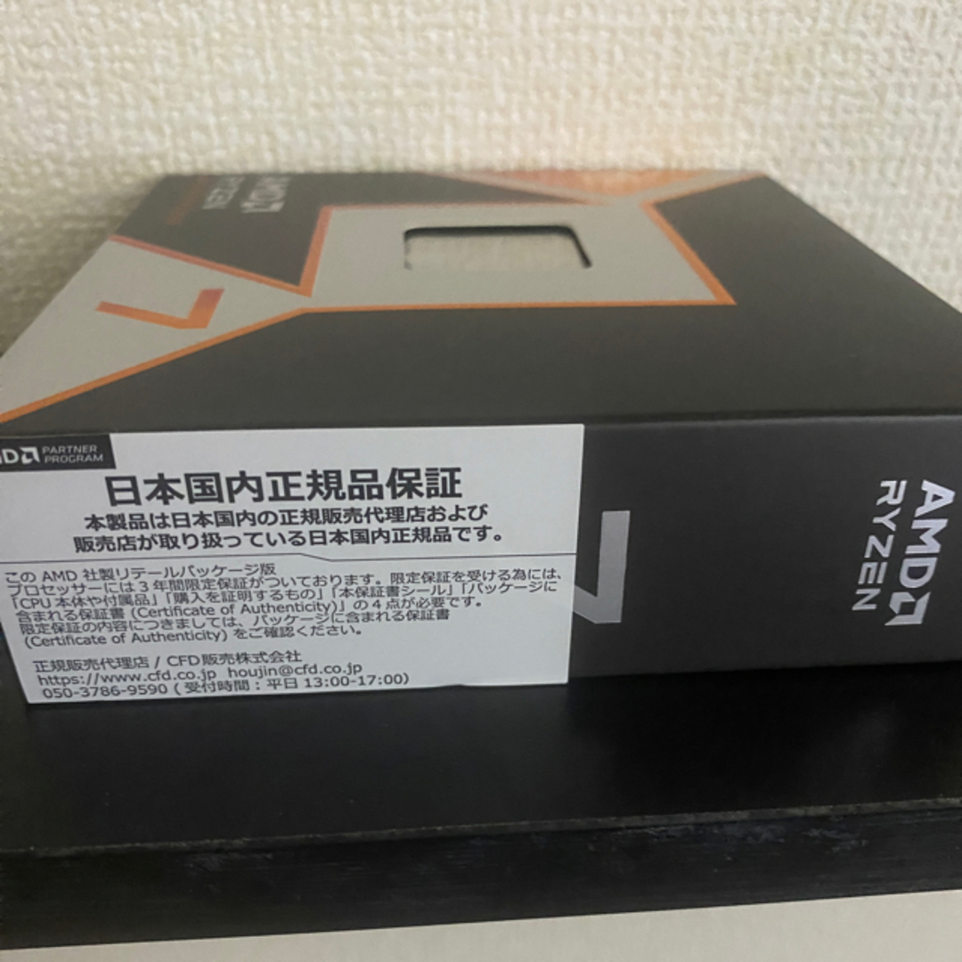 AMD - Ryzen 7 9800X3D BOXの通販 by DD's shop|エーエムディー AMD - Ryzen 7 9800X3D BOXの通販 by DD's shop|エーエムディー