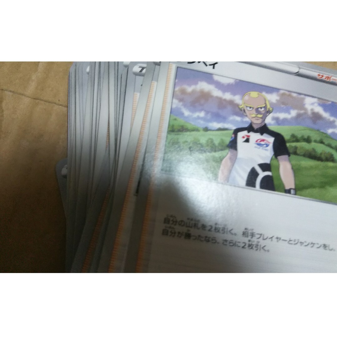 ポケモン(ポケモン)のダンペイ 52枚 エンタメ/ホビーのトレーディングカード(シングルカード)の商品写真