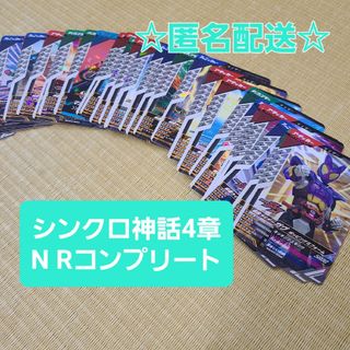カードダス 魁!男塾6枚セット 振り掛ける カードダス 魁!男塾6枚セット 振り掛ける