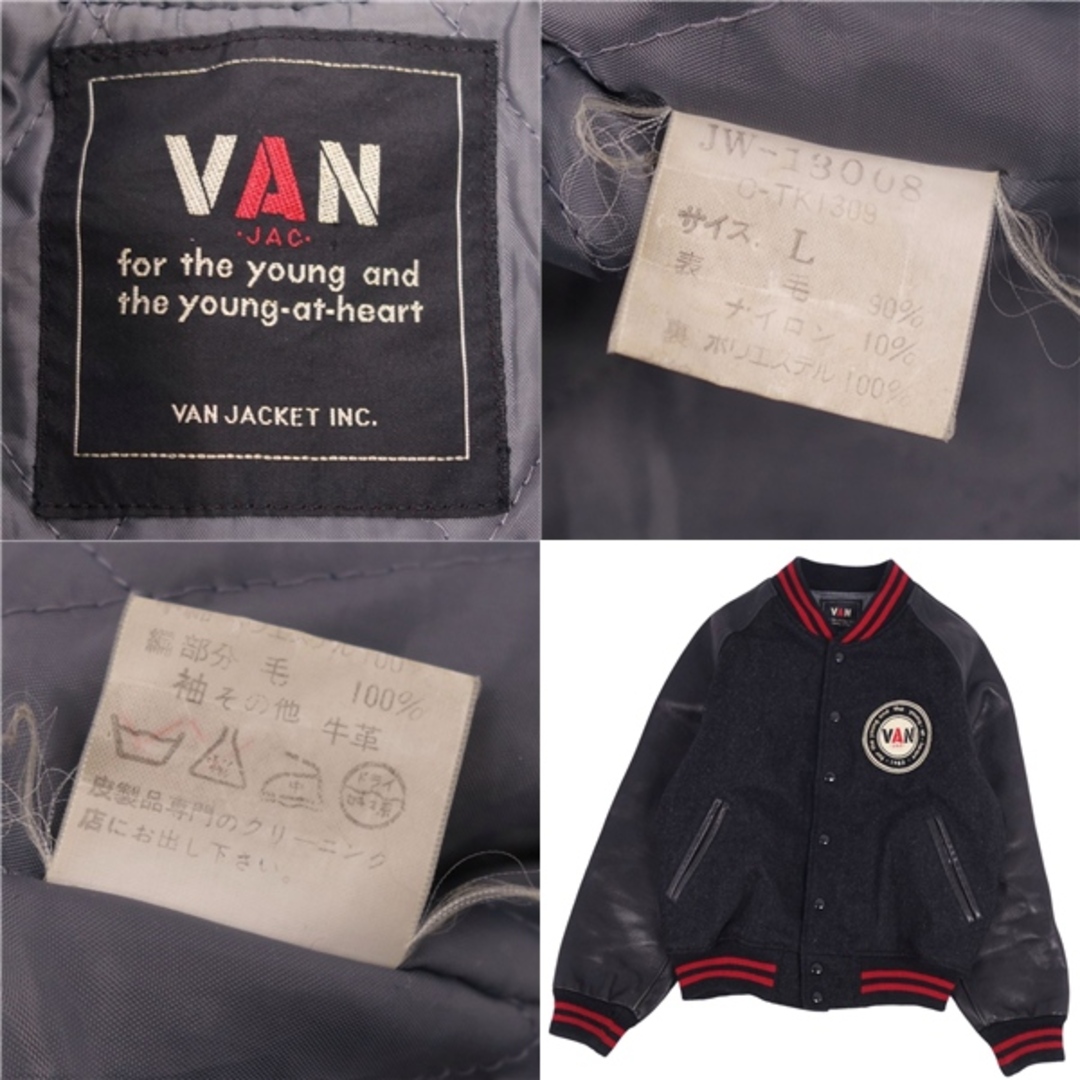 VAN Jacket - ヴァンヂャケット VAN Jacket ブルゾン スタジャン VAN Jacket - ヴァンヂャケット VAN Jacket ブルゾン スタジャン