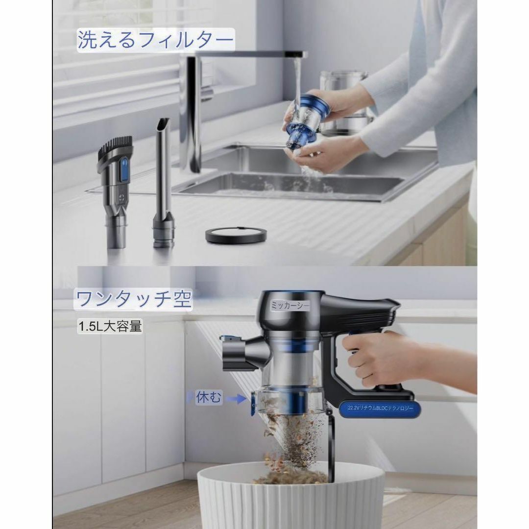 コードレススティッククリーナー 軽量 吸引力 静音 水洗い可能