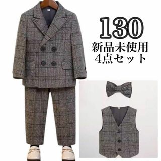新品未使用◎キッズスーツ 130cm グレー チェック柄 フォーマル 七五三(ドレス/フォーマル)