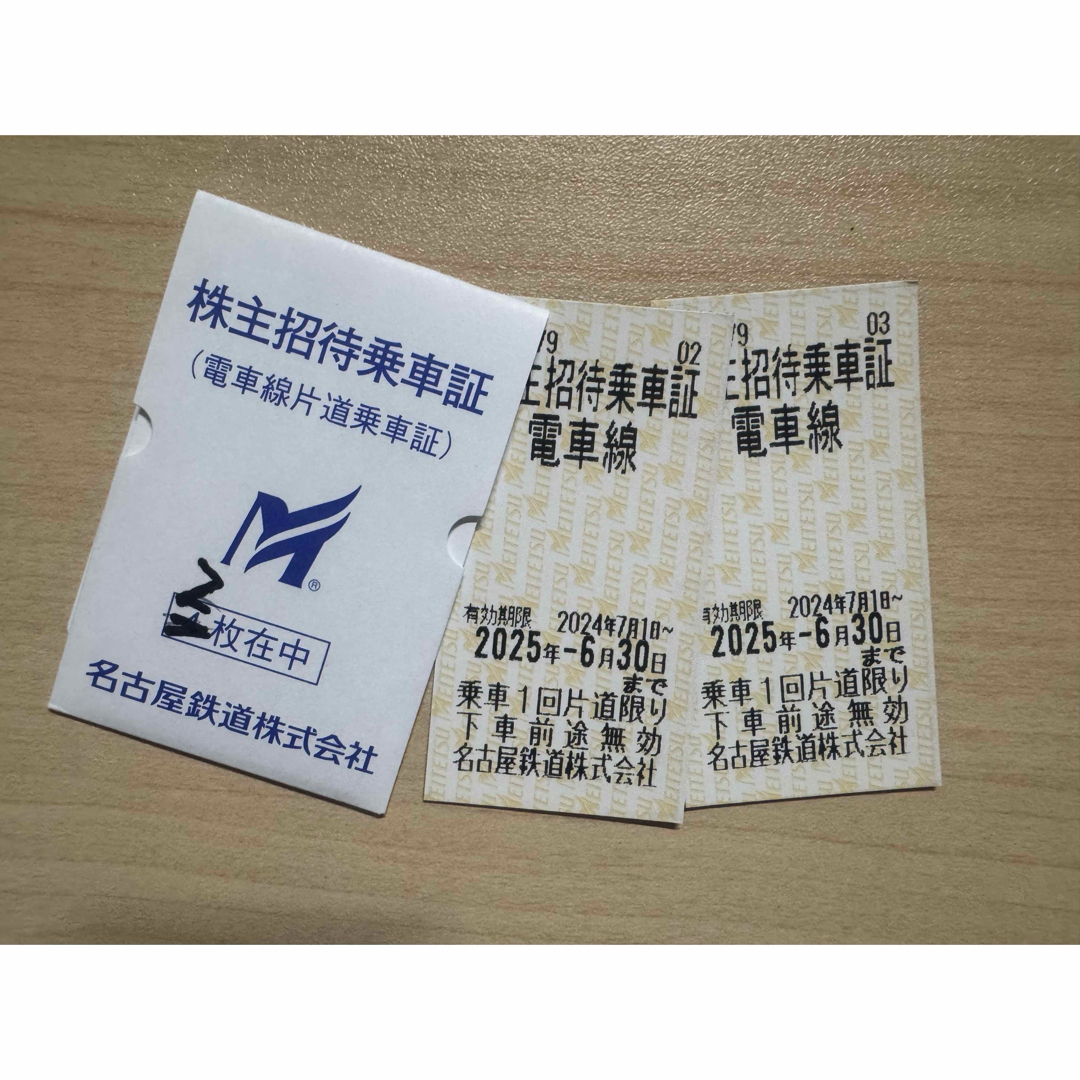 名鉄株主優待乗車証2枚 2025-6-30有効期限 3/5 チケットの乗車券/交通券(鉄道乗車券)の商品写真