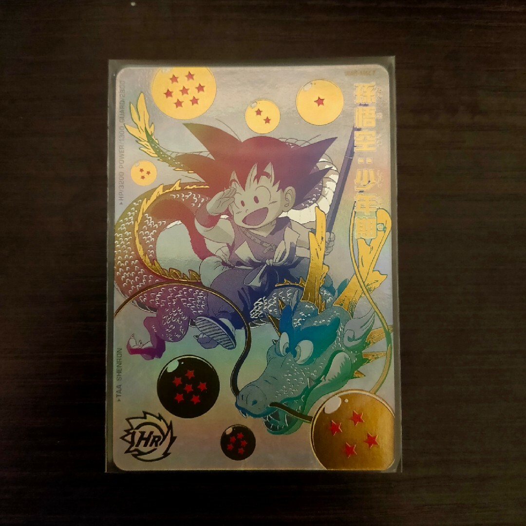 孫悟空少年期 UGM5-ASEC P パラガキ psa10 トレーディングカード 孫悟空少年期 UGM5-ASEC P パラガキ psa10 トレーディングカード