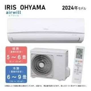 アイリスオーヤマ(アイリスオーヤマ)の標準工事費込\( 'ω')/ ☆新品☆アイリスオーヤマ☆6畳☆地域密着型☆(エアコン)