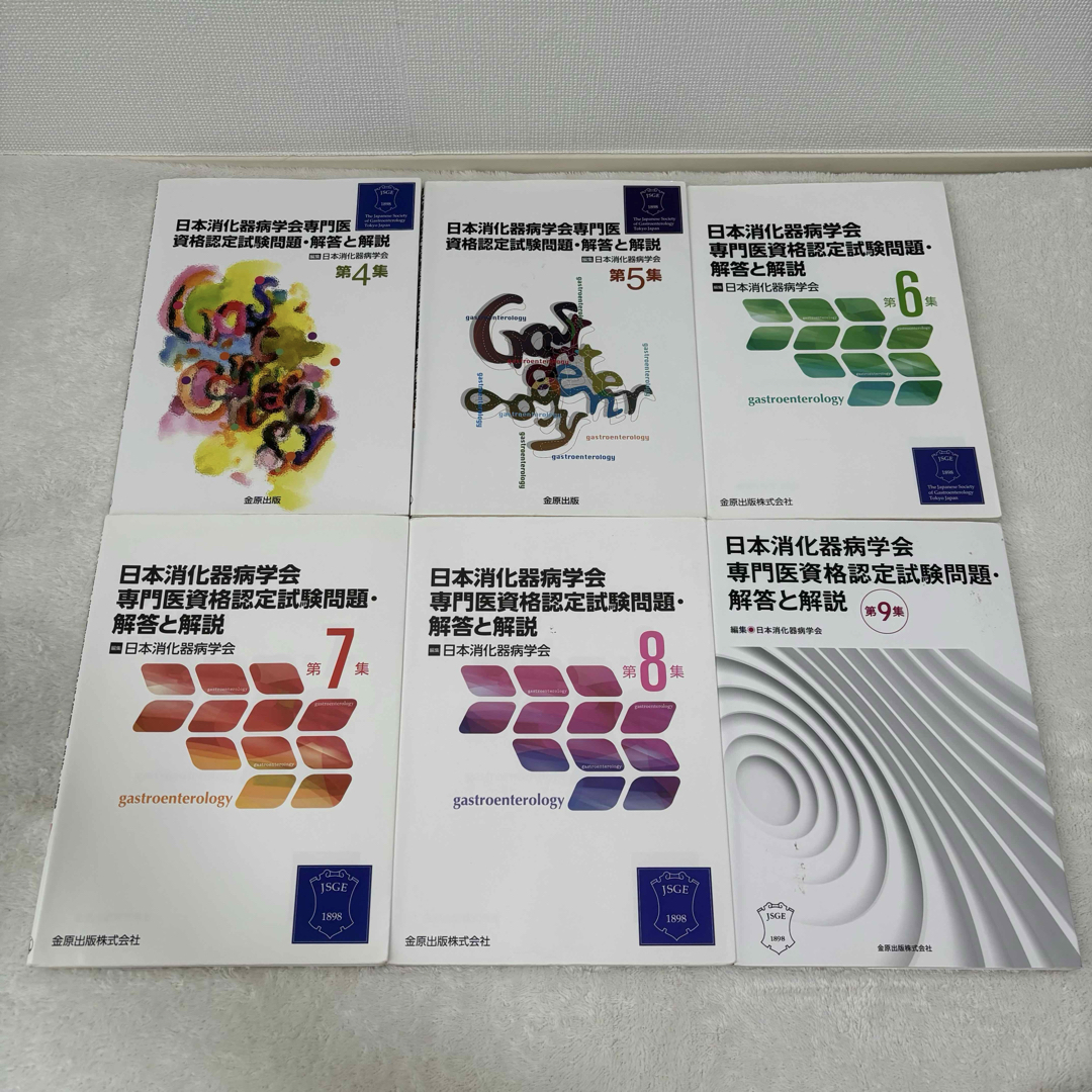 VK26-187 鉄緑会 大阪校 2022年度 高3化学B 発展講座テストゼミ VK26-187 鉄緑会 大阪校 2022年度 高3化学B 発展講座テストゼミ