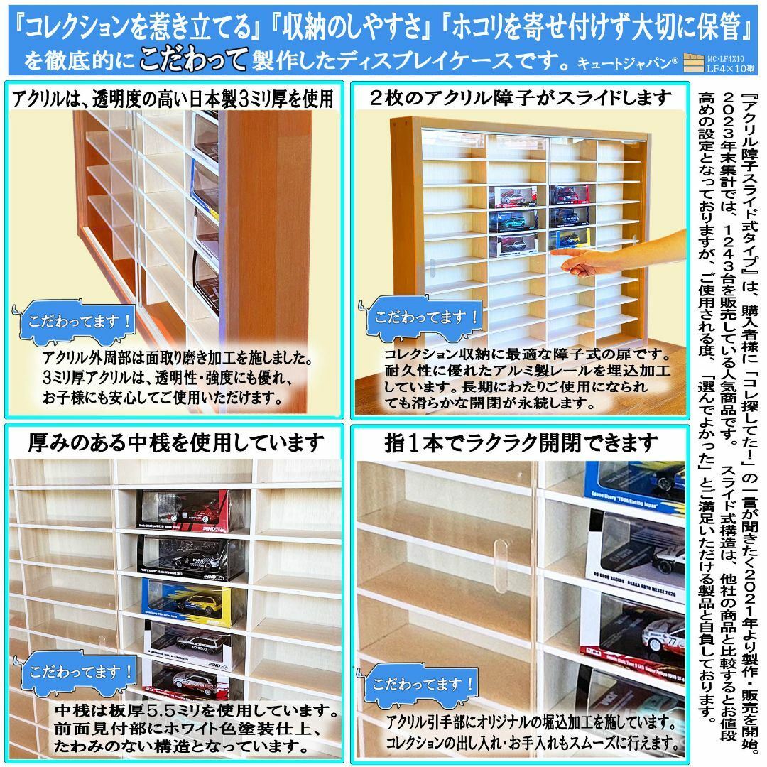 INNO イノモデル 1/64 ミニカー収納ケース メープル色塗装 INNO イノモデル 1/64 ミニカー収納ケース メープル色塗装