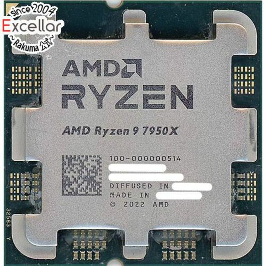 AMD(エーエムディー)のAMD Ryzen 9 7950X 100-000000514 4.5GHz SocketAM5 スマホ/家電/カメラのPC/タブレット(PCパーツ)の商品写真
