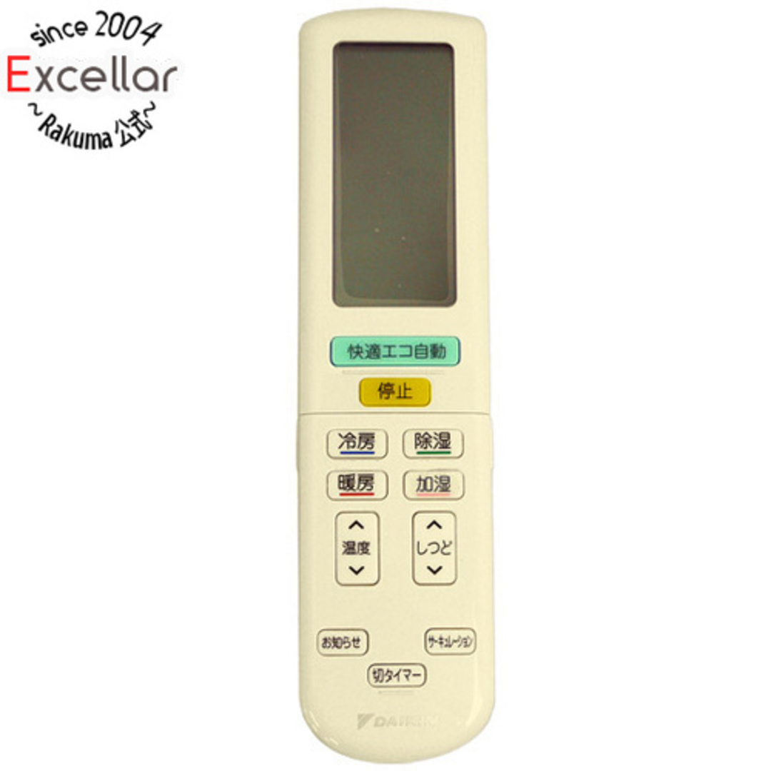 DAIKIN(ダイキン)のDAIKIN エアコンリモコン ARC472A31 スマホ/家電/カメラの冷暖房/空調(その他)の商品写真