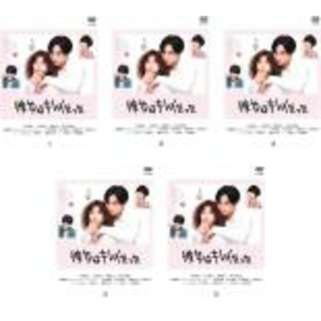 全巻セット【中古】DVD▽彼女はキレイだった(5枚セット)第1話~ 全巻セット【中古】DVD▽彼女はキレイだった(5枚セット)第1話~