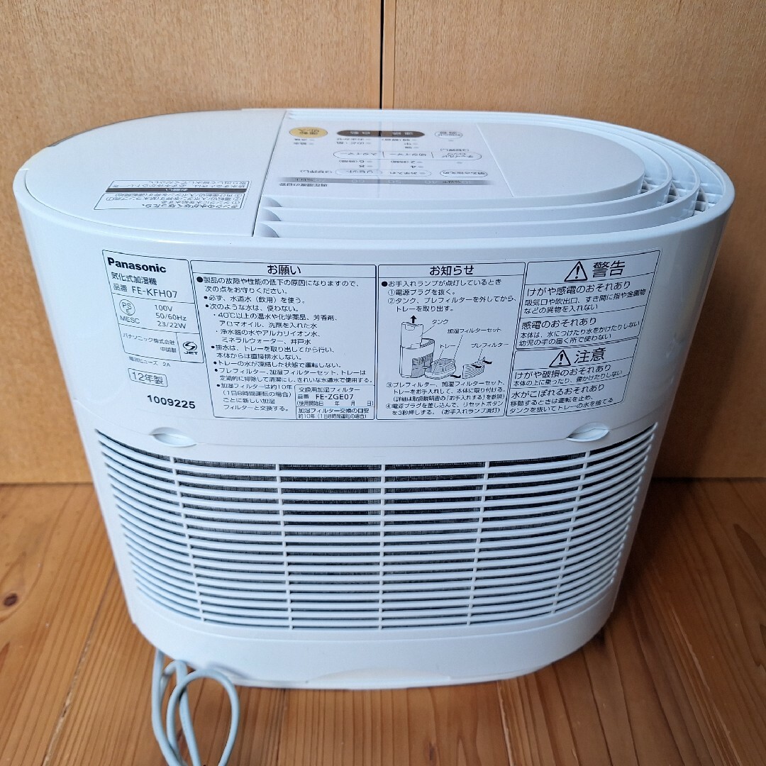 Panasonic - 気化式加湿機 パナソニック FE-KFH07 2012年製 加湿 Panasonic - 気化式加湿機 パナソニック FE-KFH07 2012年製 加湿