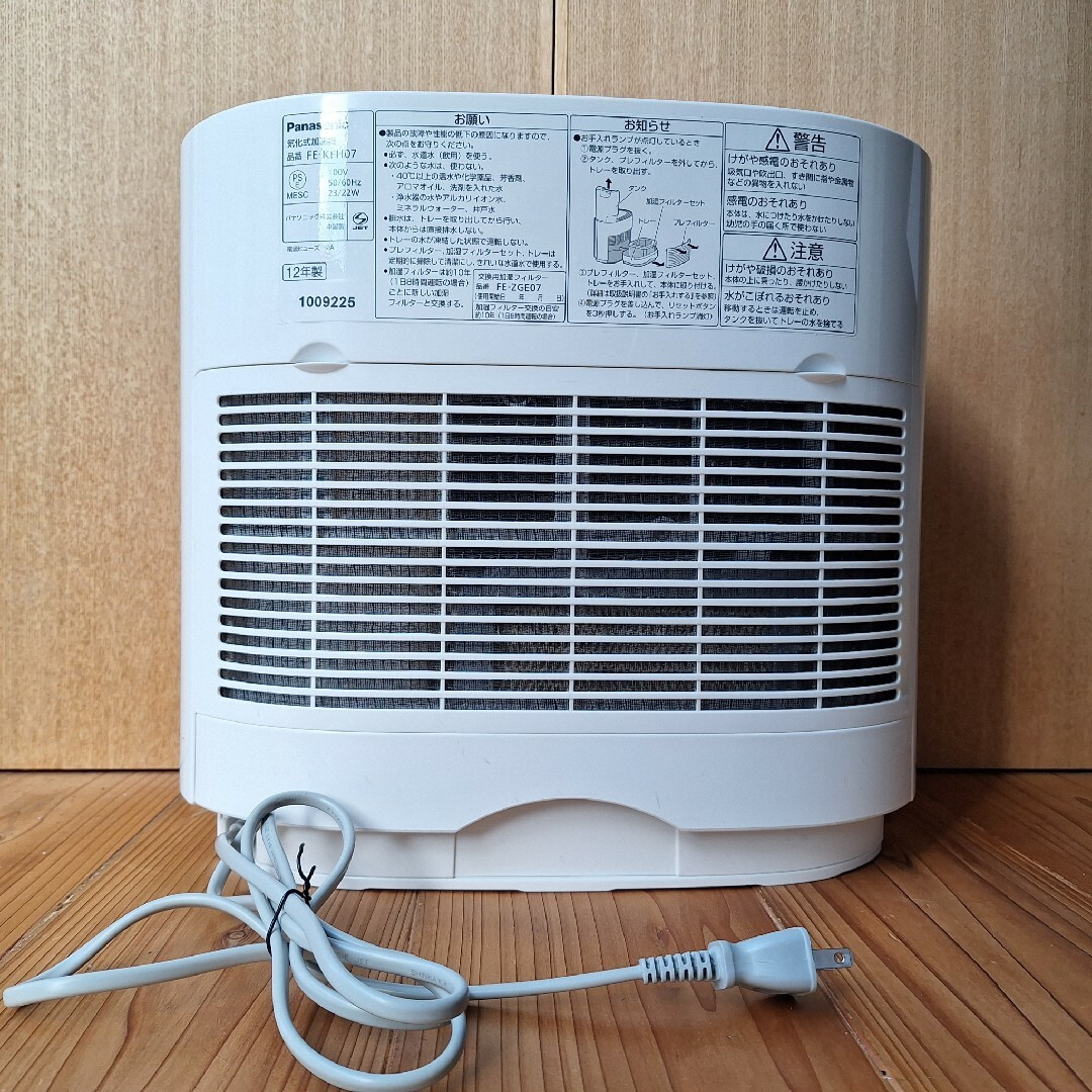 Panasonic - 気化式加湿機 パナソニック FE-KFH07 2012年製 加湿 Panasonic - 気化式加湿機 パナソニック FE-KFH07 2012年製 加湿