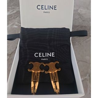 CELINE(ヘアピン)のフリマアイテム一覧 CELINE(ヘアピン)のフリマアイテム一覧