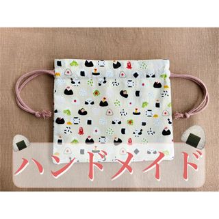 【ハンドメイド】可愛すぎるおにぎりシマエナガ巾着(表地 綿100％日本製)(ポーチ)