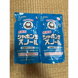 シャボン玉石けん　スノール　2袋　詰め替え(洗剤/柔軟剤)