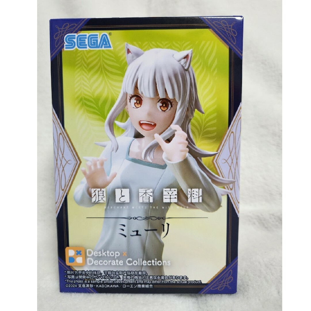 狼と香辛料 ミューリ エンタメ/ホビーのおもちゃ/ぬいぐるみ(キャラクターグッズ)の商品写真