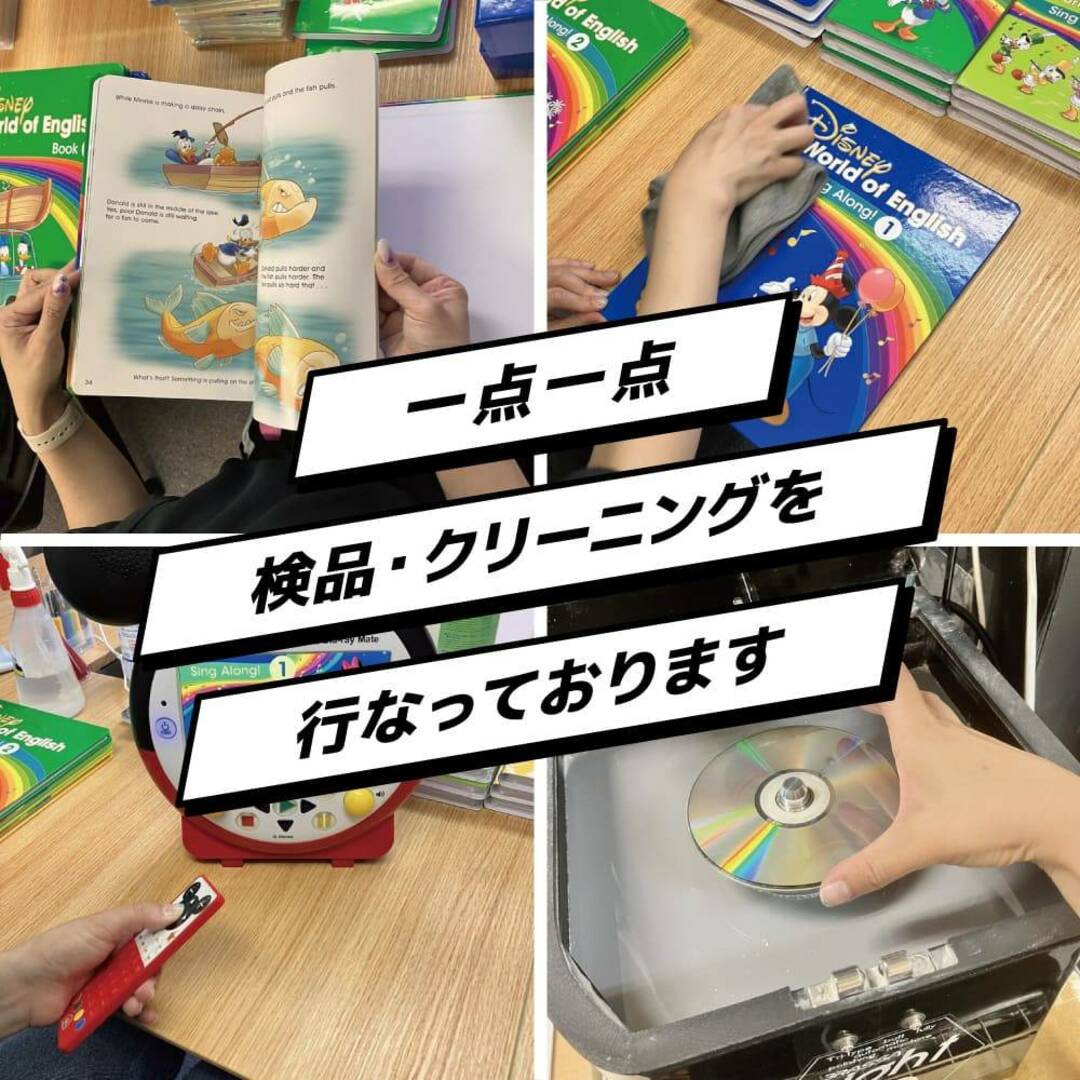 ディズニー英語システム ストレートプレイ Blu-ray 2019年 d-758 ディズニー英語システム ストレートプレイ Blu-ray 2019年 d-758