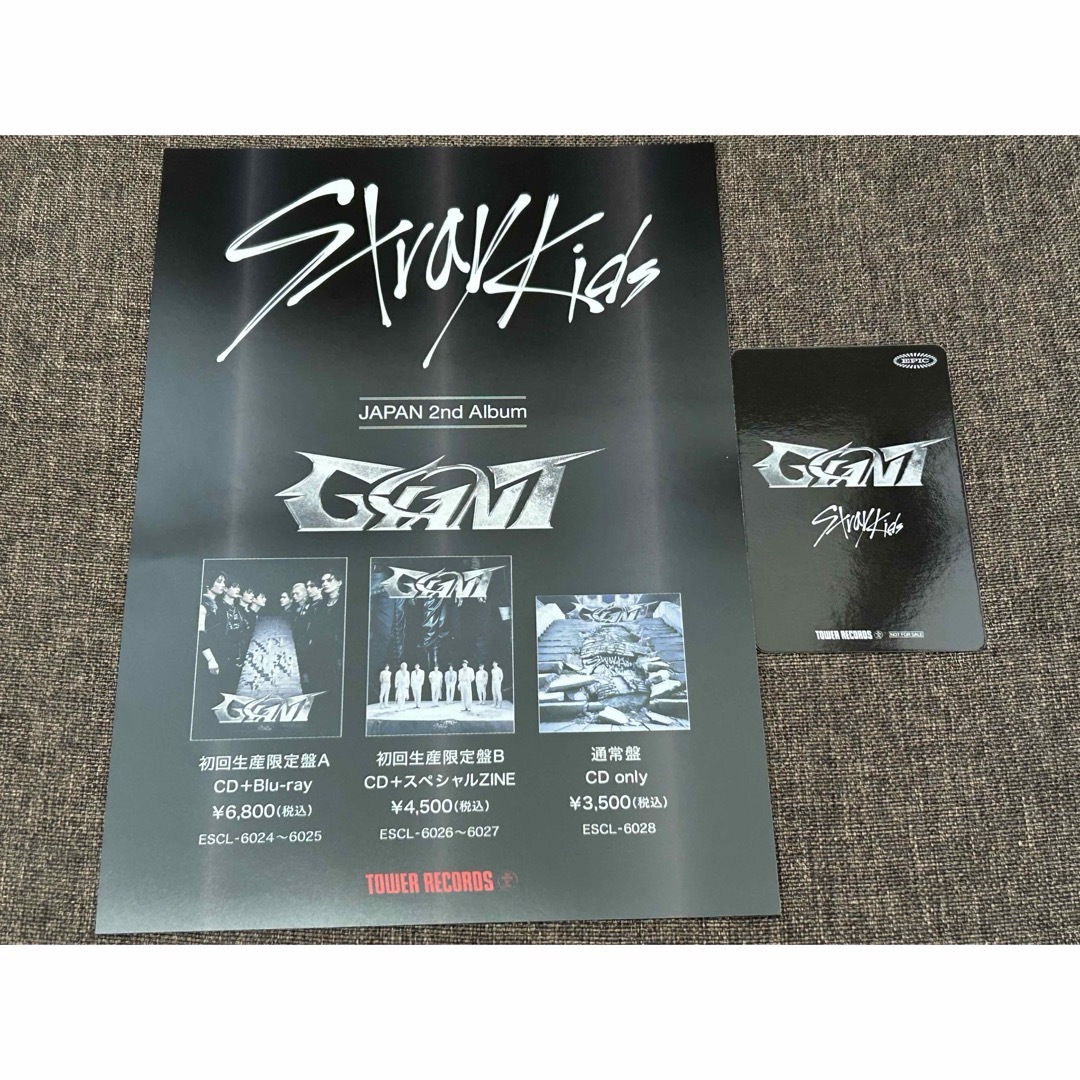 Stray Kids - straykids スキズ GIANT タワレコ トレカ Stray Kids - straykids スキズ GIANT タワレコ トレカ