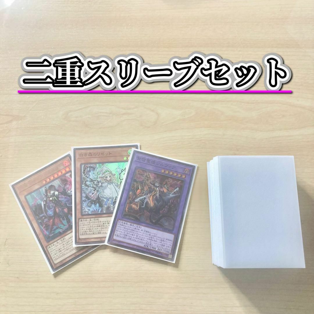 遊戯王 - 2人の紡ぐ物語【白き森アザミナディアベル】デッキ 遊戯王 - 2人の紡ぐ物語【白き森アザミナディアベル】デッキ