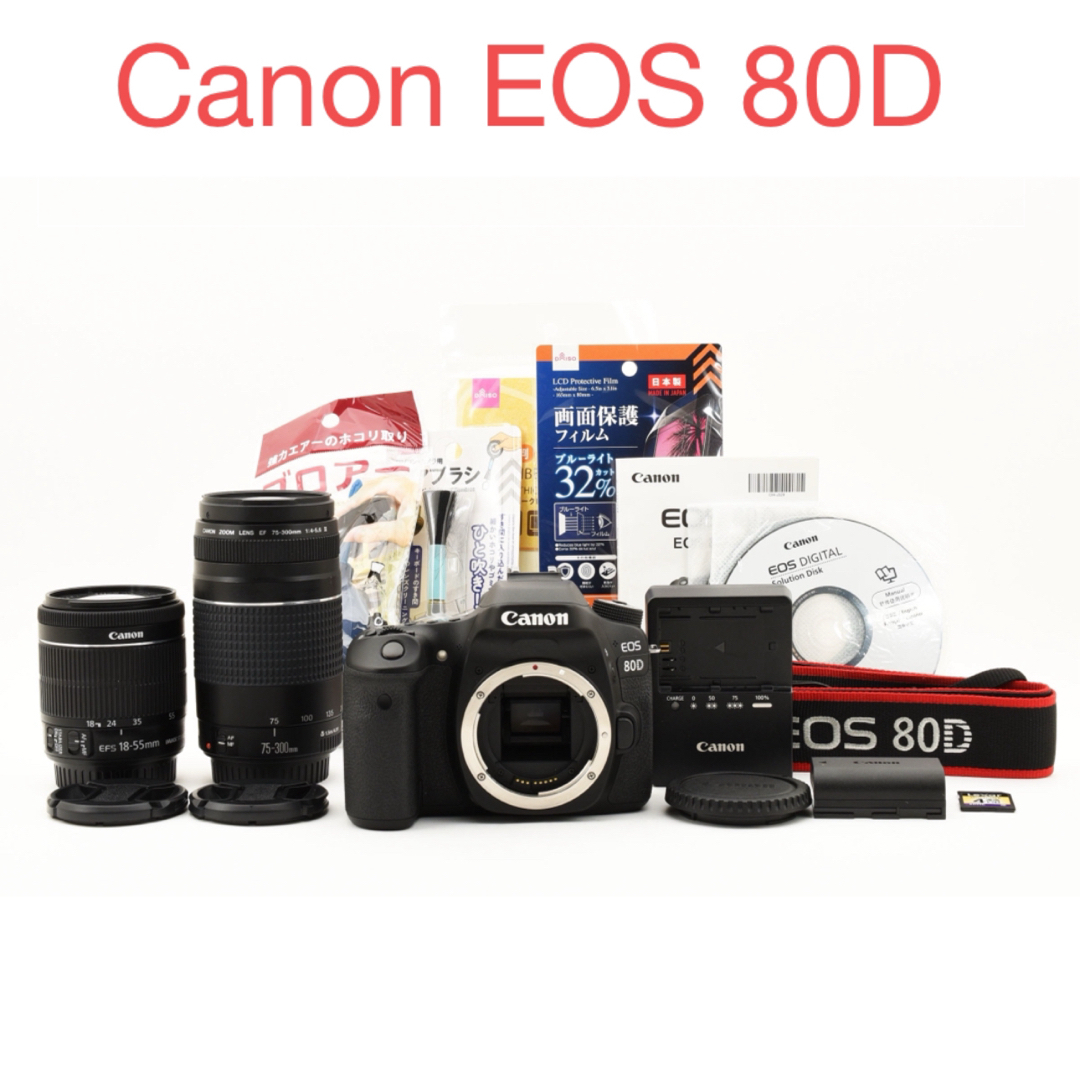Canon - Canon EOS 80D/約2420万画素/標準&望遠ダブルレンズ Canon - Canon EOS 80D/約2420万画素/標準&望遠ダブルレンズ