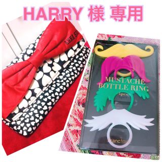 アナスイ(ANNA SUI)の★ HARRY 様 専用出品 ★(その他)